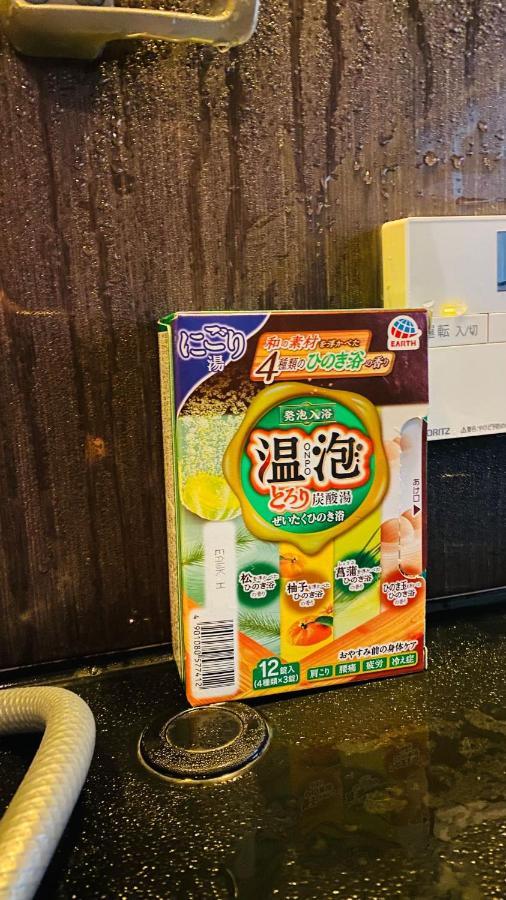 山水之家 Apartment Otsu Ngoại thất bức ảnh
