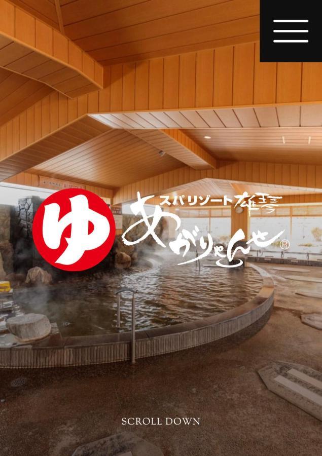 山水之家 Apartment Otsu Ngoại thất bức ảnh