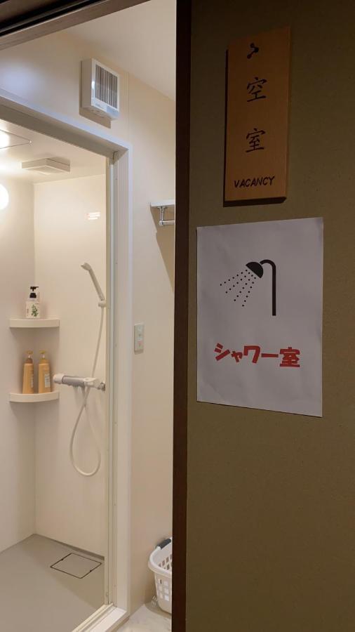 山水之家 Apartment Otsu Ngoại thất bức ảnh