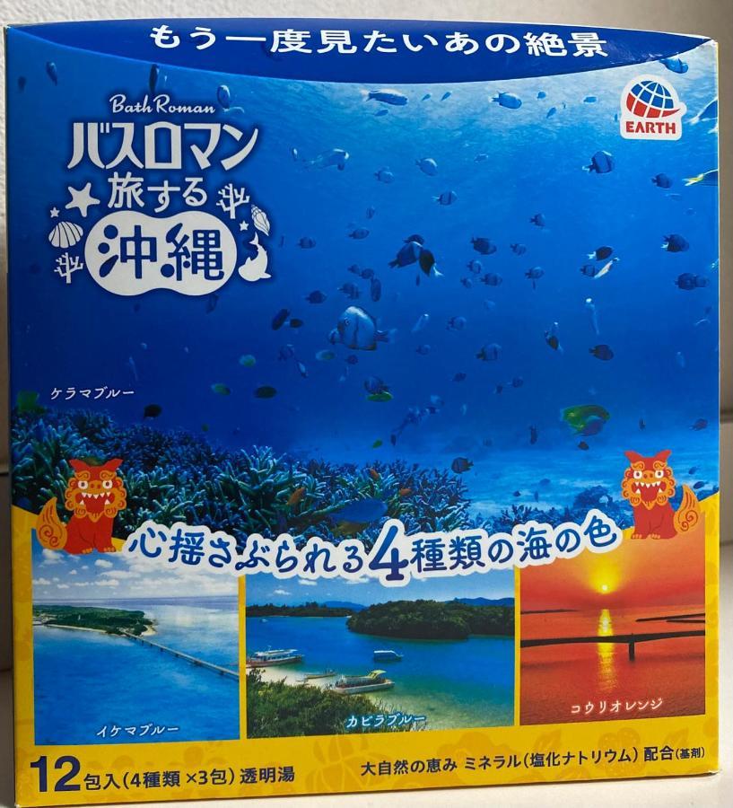 山水之家 Apartment Otsu Ngoại thất bức ảnh